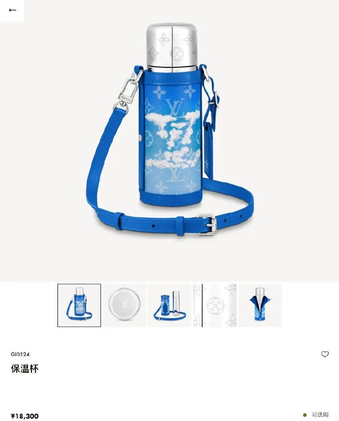 “不包二奶”后，Burberry又来作妖了！