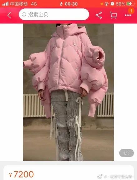 “不包二奶”后，Burberry又来作妖了！