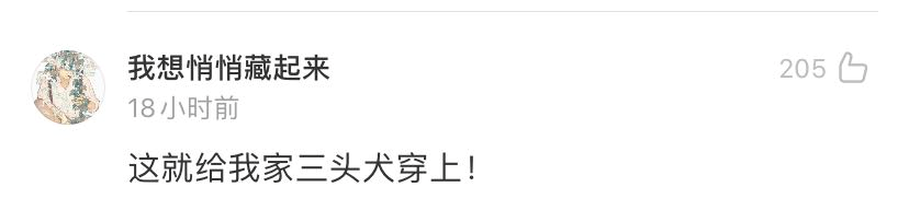 “不包二奶”后，Burberry又来作妖了！