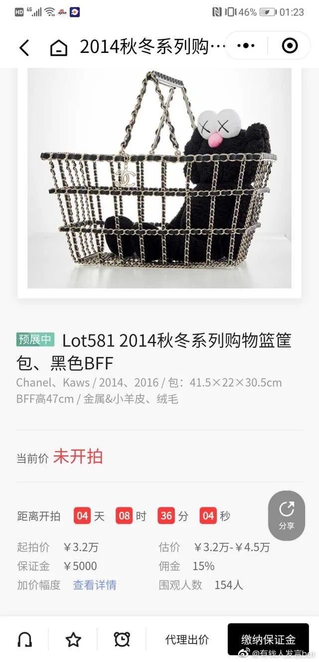 “不包二奶”后，Burberry又来作妖了！