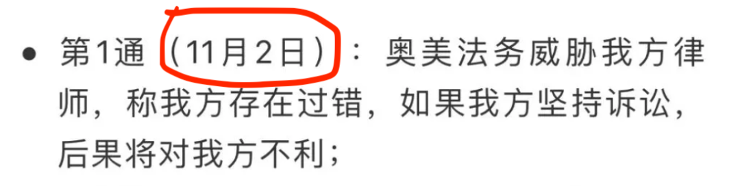奥美侵权事件的后续来了，各位怎么看？