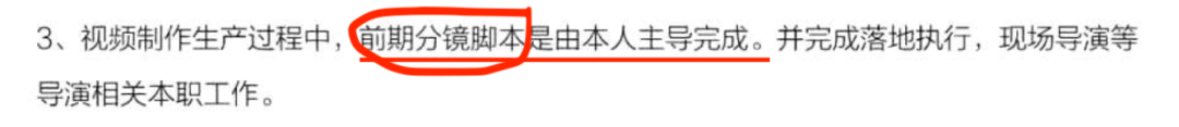 奥美侵权事件的后续来了，各位怎么看？