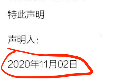 奥美侵权事件的后续来了，各位怎么看？