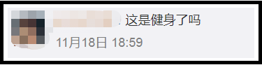 时隔30年！百事可乐重新设计2升装塑料瓶！