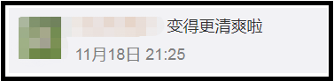 时隔30年！百事可乐重新设计2升装塑料瓶！