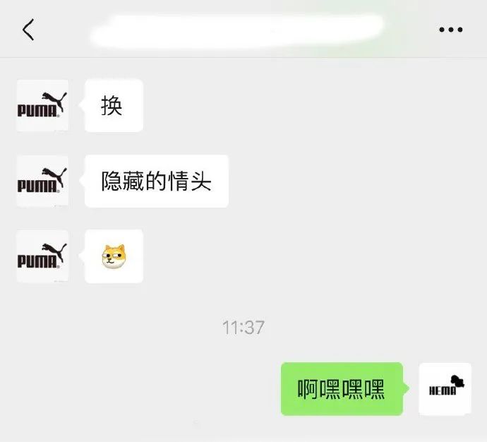 盒马和彪马，在一起了！
