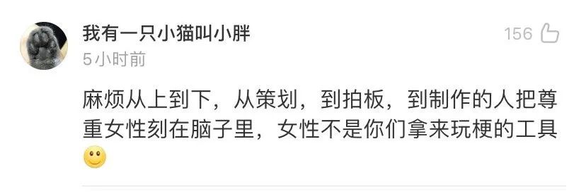“把五花肉切成女朋友样子”？这广告语真敢写！