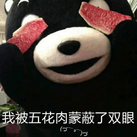 “把五花肉切成女朋友样子”？这广告语真敢写！
