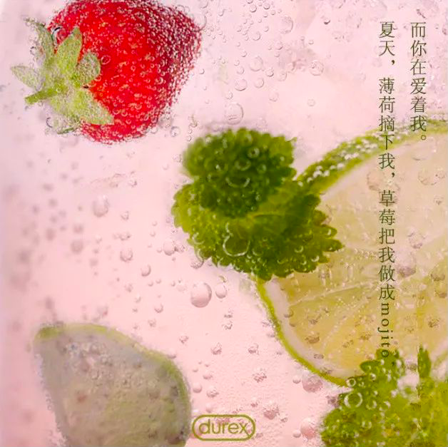 这个冬天，和杜蕾斯学情话文案