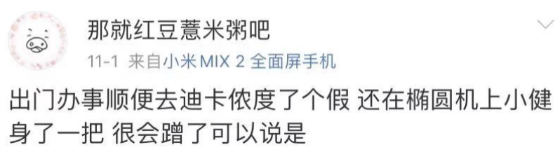 醒醒，迪卡侬请停止“低调”！