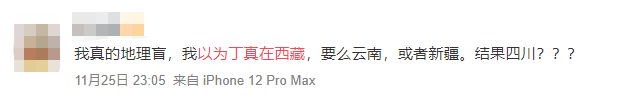 小米道歉，奥美回应侵权....瓜不能停