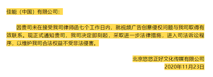 小米道歉，奥美回应侵权....瓜不能停