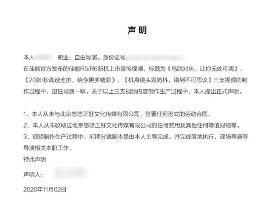 小米道歉，奥美回应侵权....瓜不能停