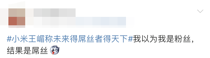 小米道歉，奥美回应侵权....瓜不能停