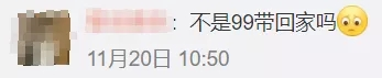 1小时6块，共享充电宝是要抢钱？