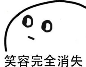 得屌丝者得天下？小米道歉了！
