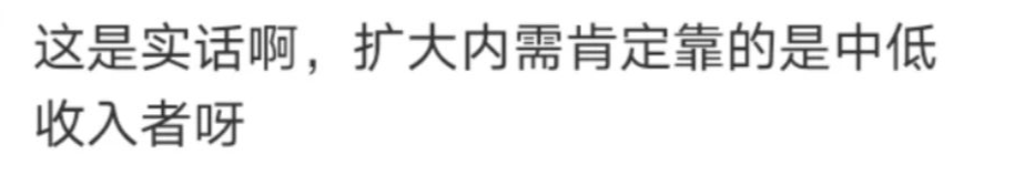 得屌丝者得天下？小米道歉了！