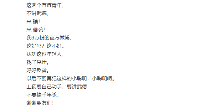 肛泰的微博文案，也太好玩了哈哈哈哈哈