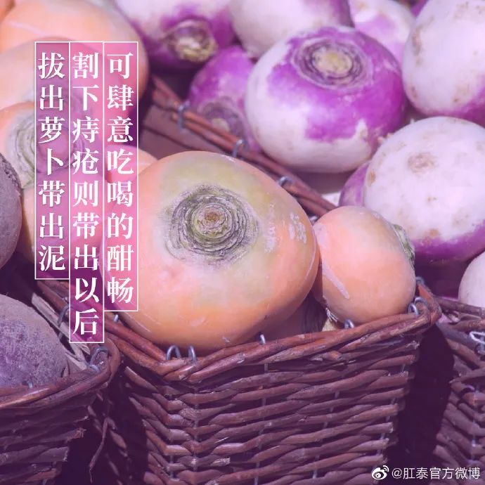 肛泰的微博文案，也太好玩了哈哈哈哈哈