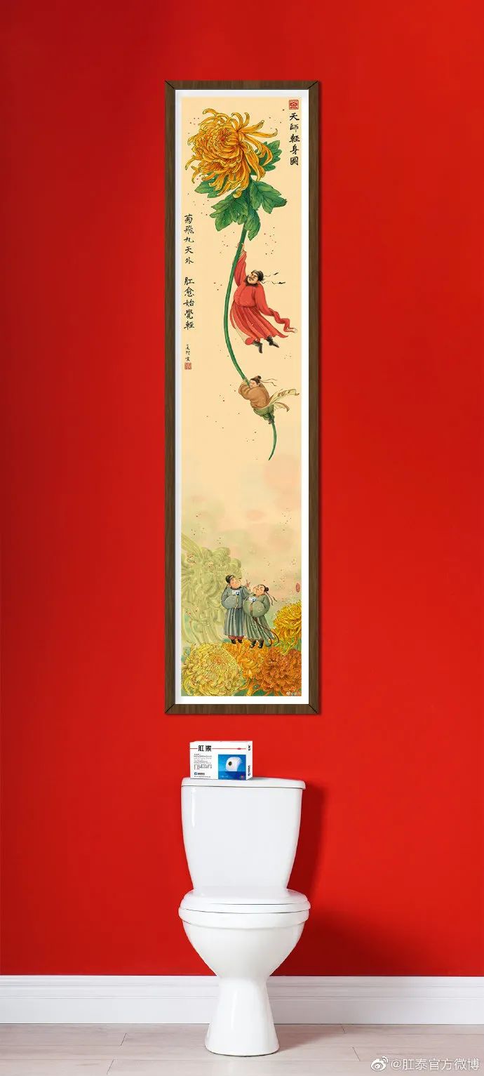 肛泰的微博文案，也太好玩了哈哈哈哈哈