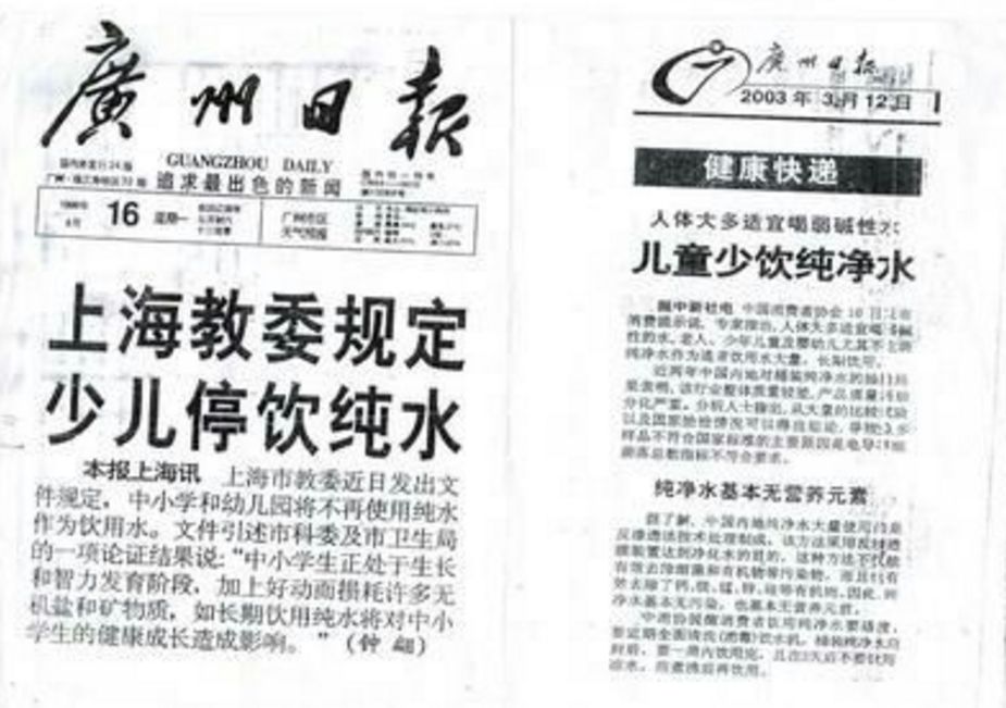 一文讲透农夫山泉的爆款之路
