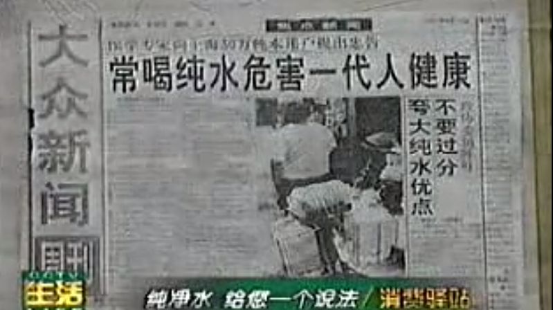 一文讲透农夫山泉的爆款之路
