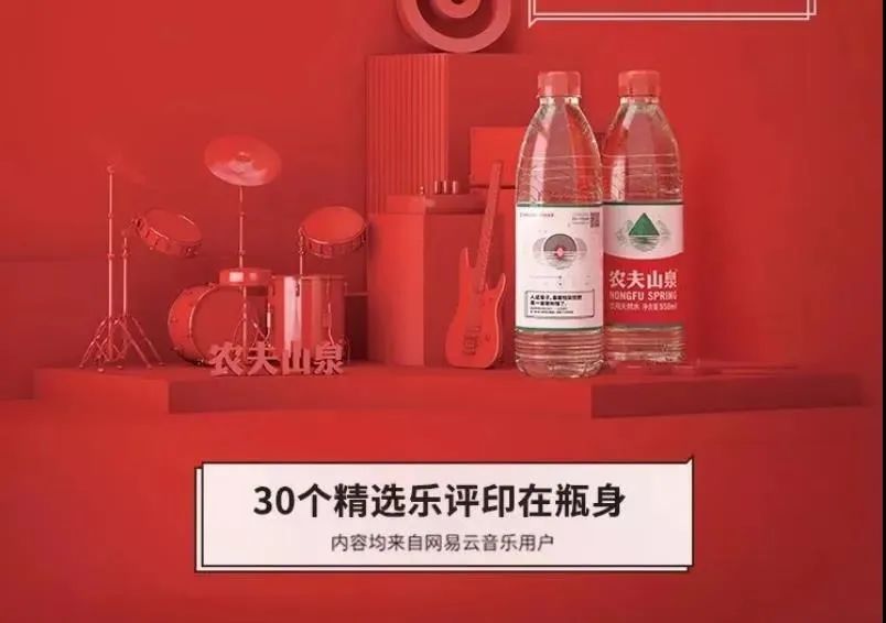 一文讲透农夫山泉的爆款之路