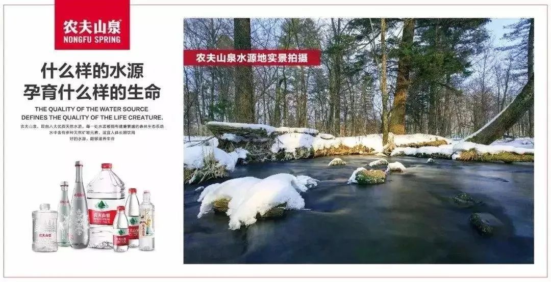 一文讲透农夫山泉的爆款之路