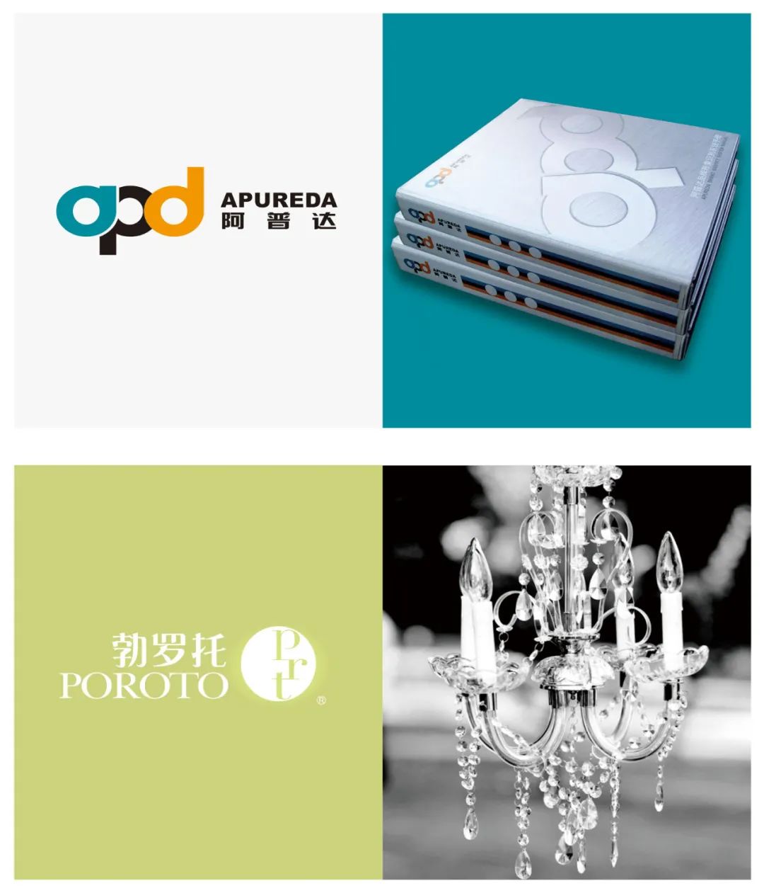 【若格】2020年LOGO设计TOP120