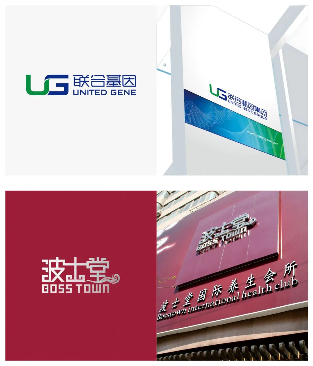 【若格】2020年LOGO设计TOP120