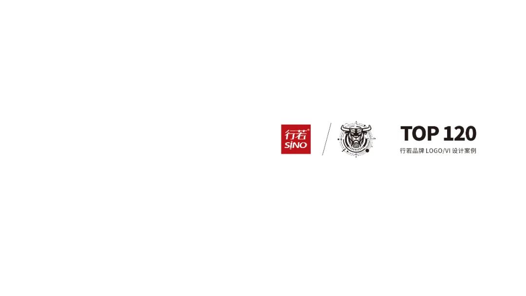 【若格】2020年LOGO设计TOP120