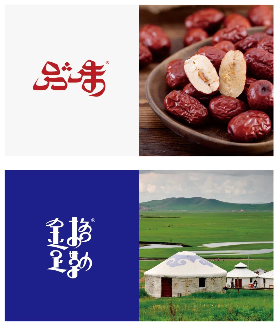 【若格】2020年LOGO设计TOP120