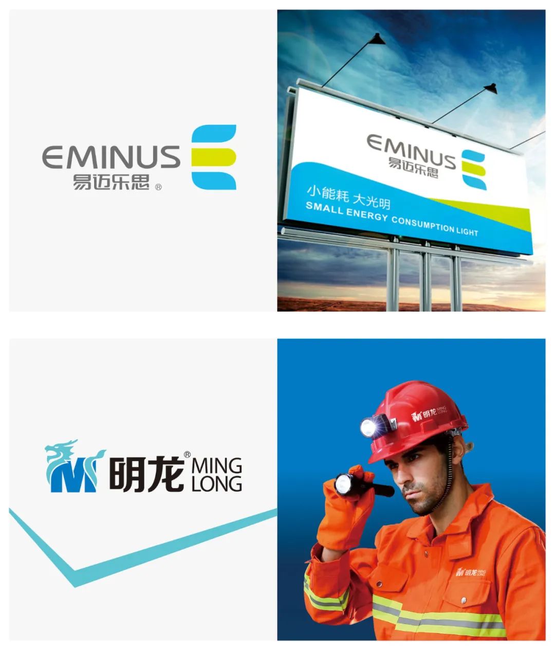 【若格】2020年LOGO设计TOP120