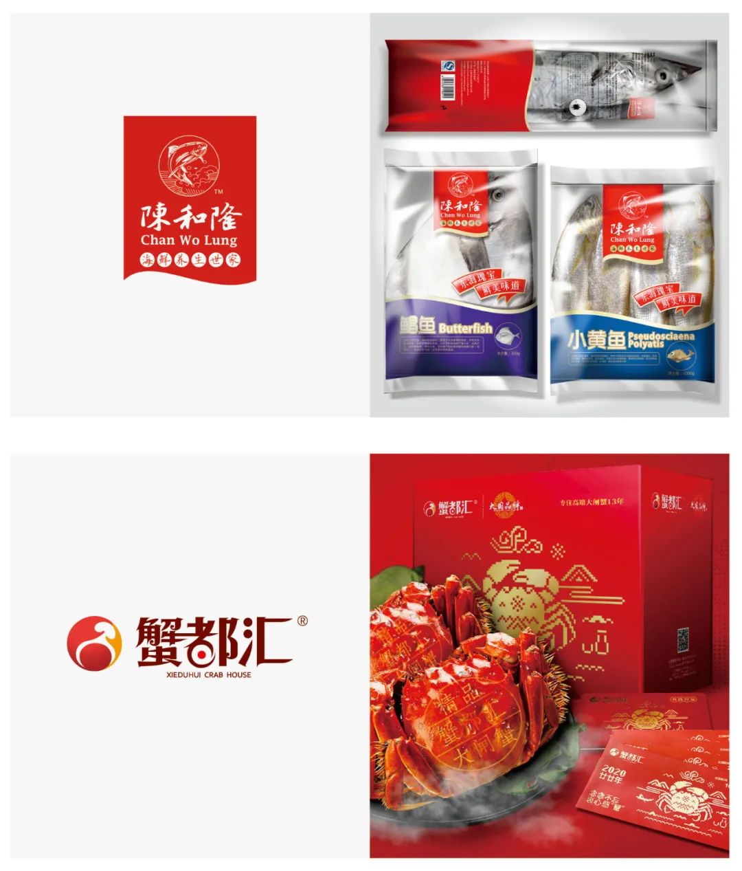 【若格】2020年LOGO设计TOP120