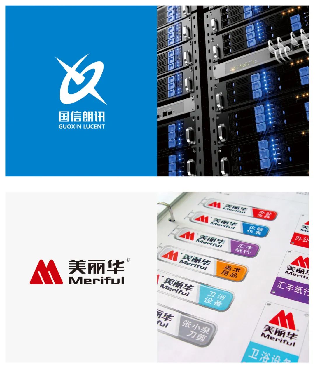 【若格】2020年LOGO设计TOP120