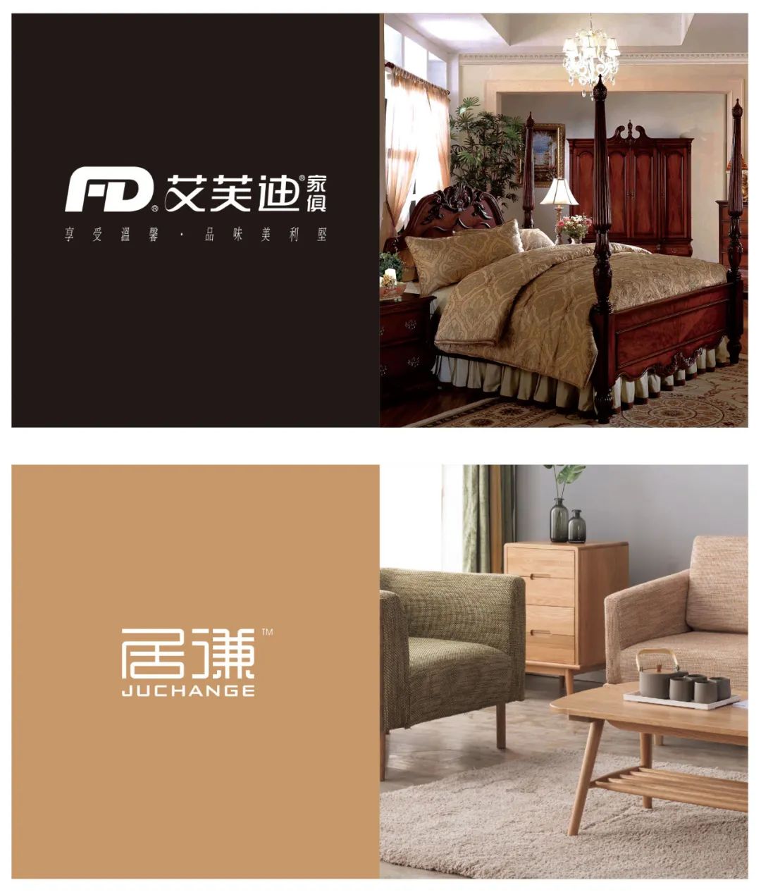 【若格】2020年LOGO设计TOP120