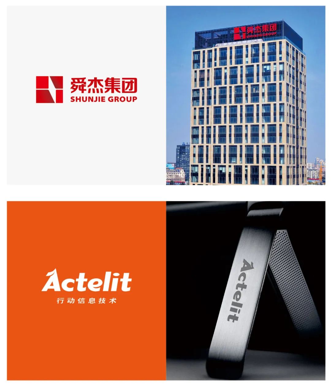 【若格】2020年LOGO设计TOP120