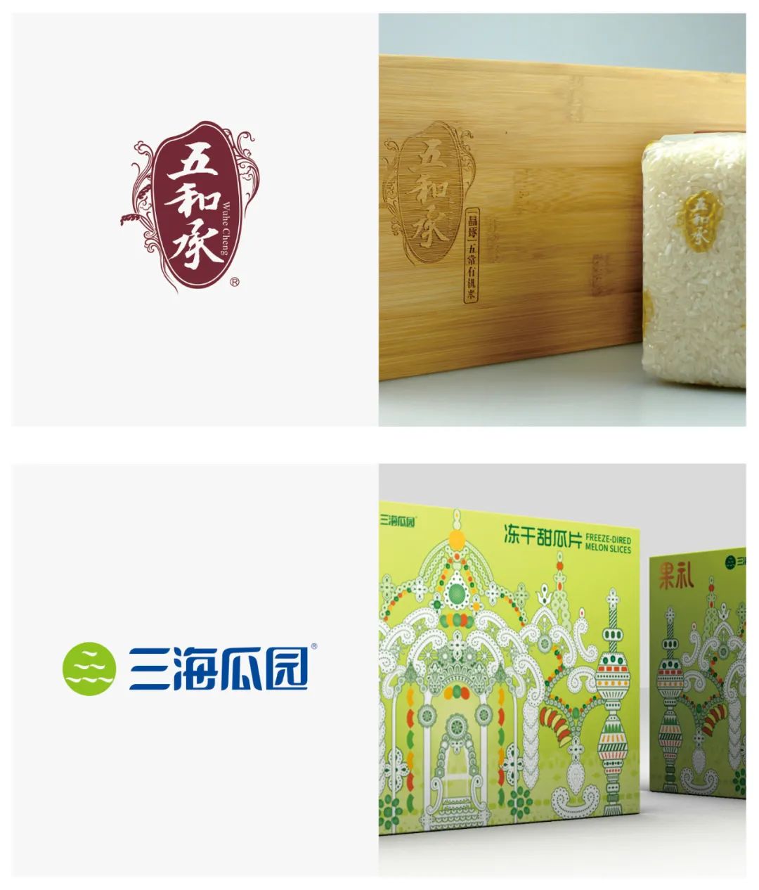 【若格】2020年LOGO设计TOP120