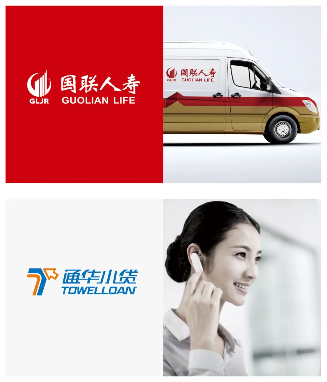 【若格】2020年LOGO设计TOP120