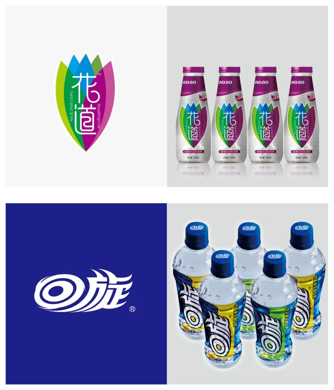 【若格】2020年LOGO设计TOP120