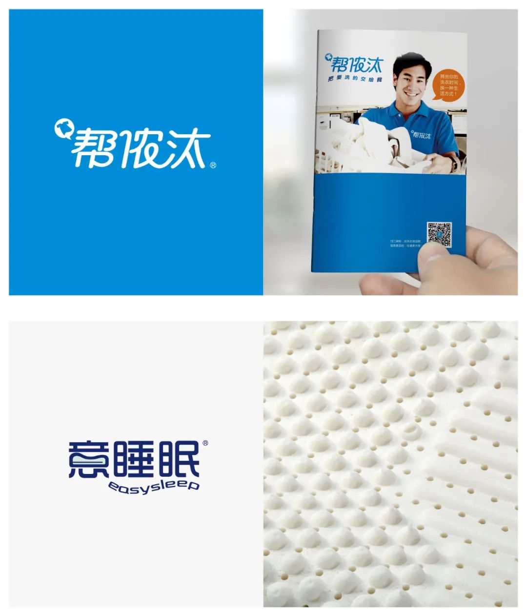 【若格】2020年LOGO设计TOP120