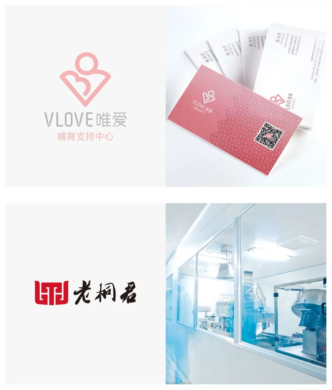 【若格】2020年LOGO设计TOP120