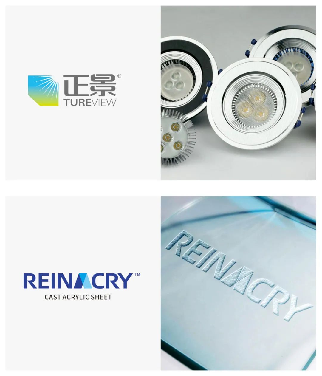 【若格】2020年LOGO设计TOP120