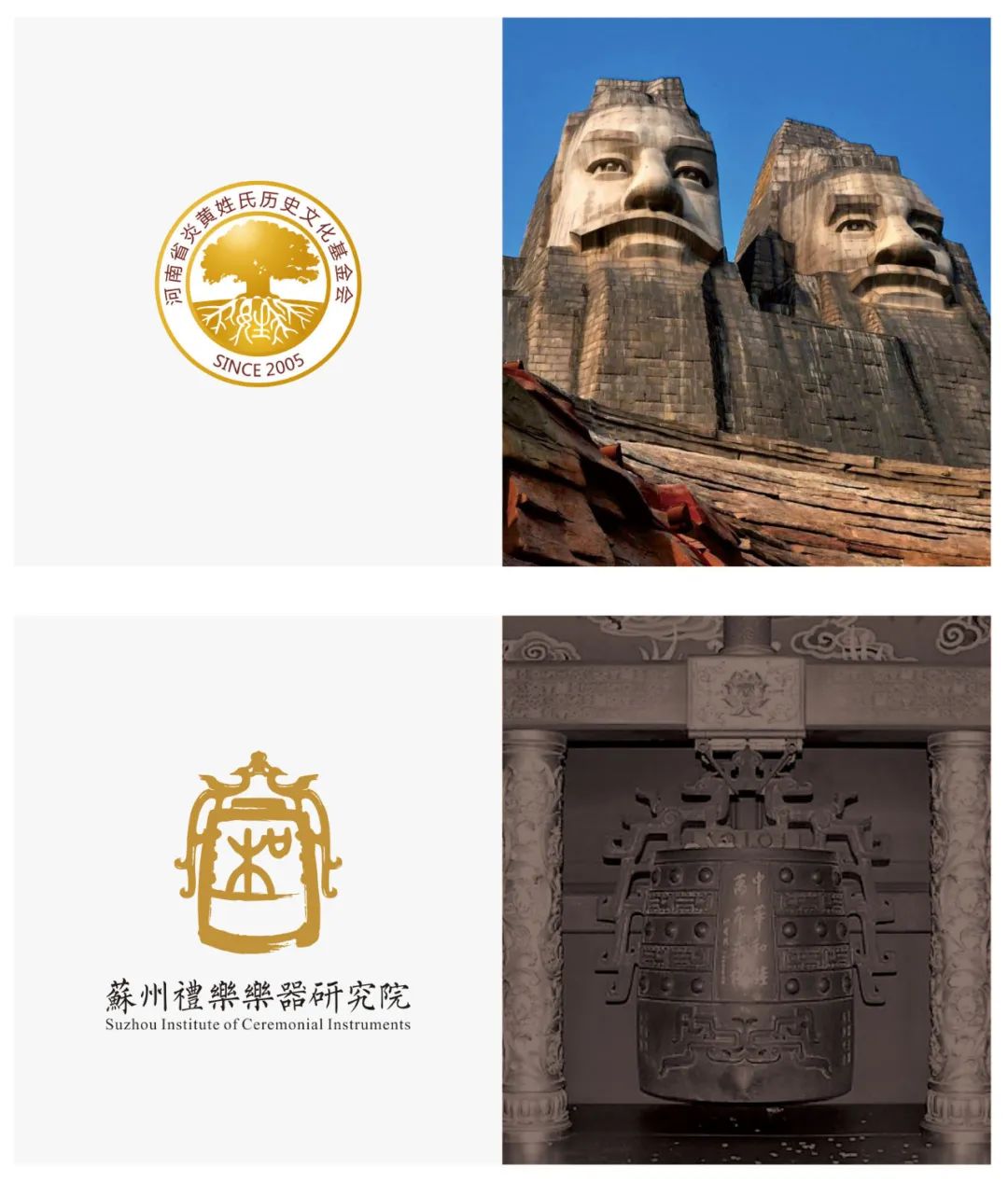 【若格】2020年LOGO设计TOP120