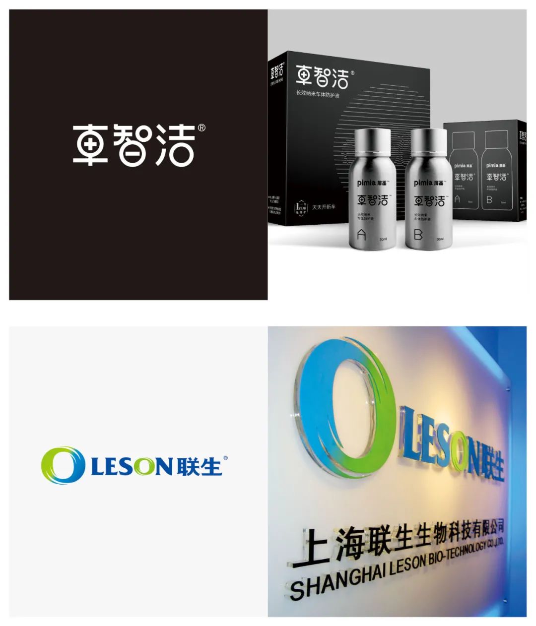 【若格】2020年LOGO设计TOP120