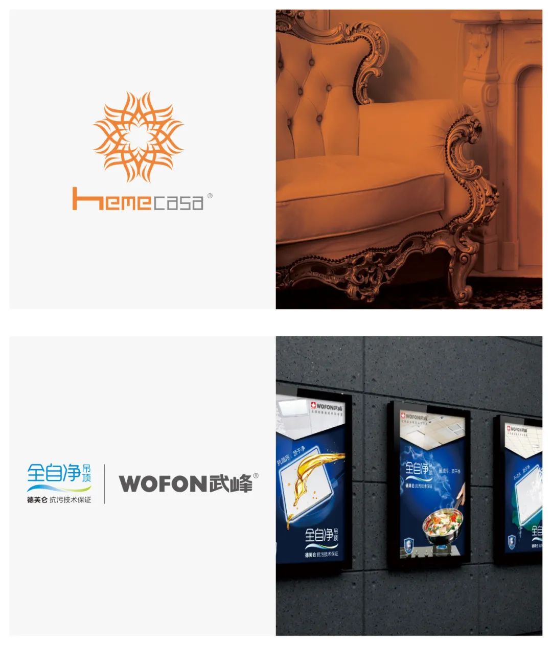 【若格】2020年LOGO设计TOP120