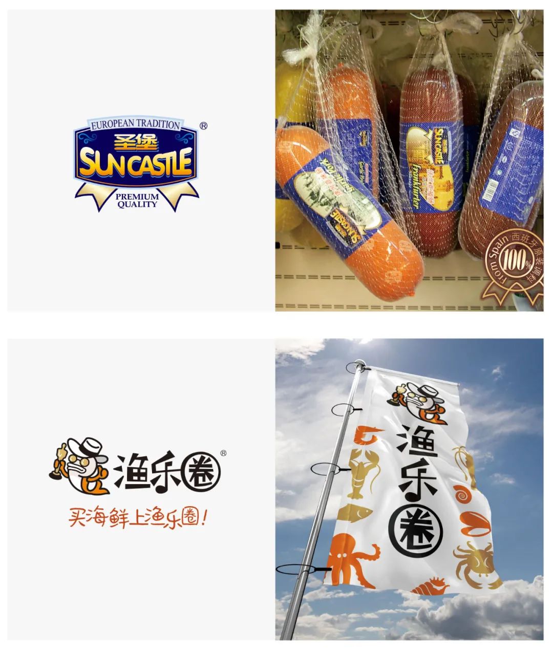 【若格】2020年LOGO设计TOP120