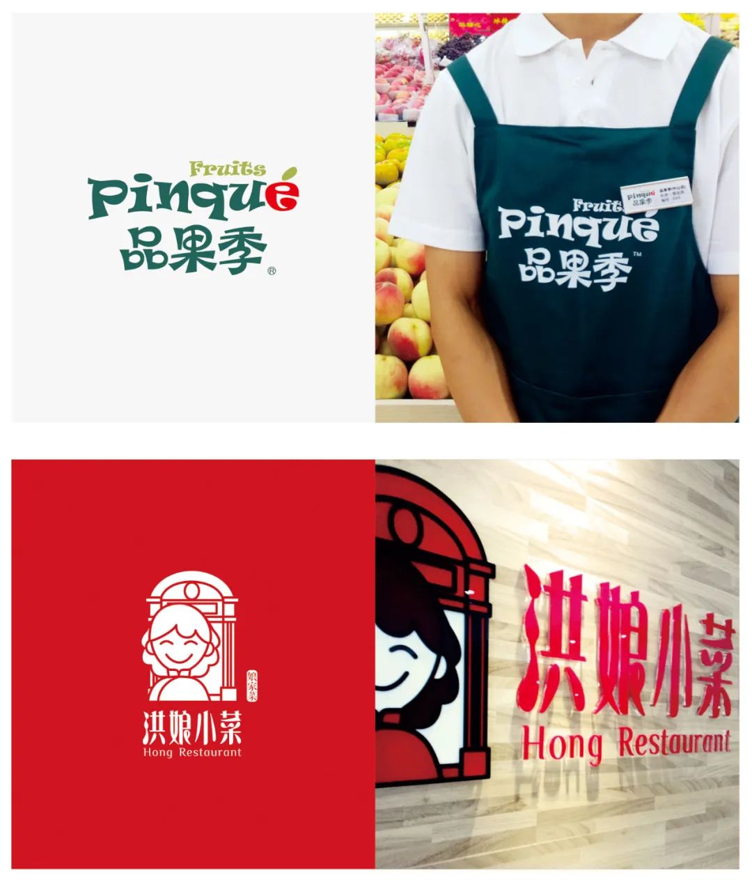 【若格】2020年LOGO设计TOP120