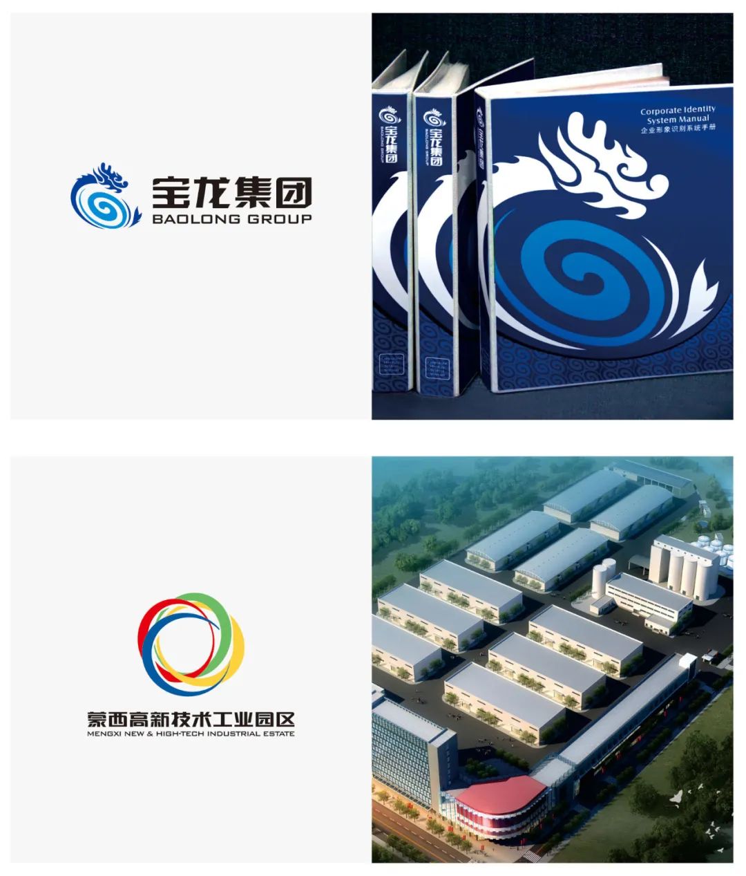 【若格】2020年LOGO设计TOP120