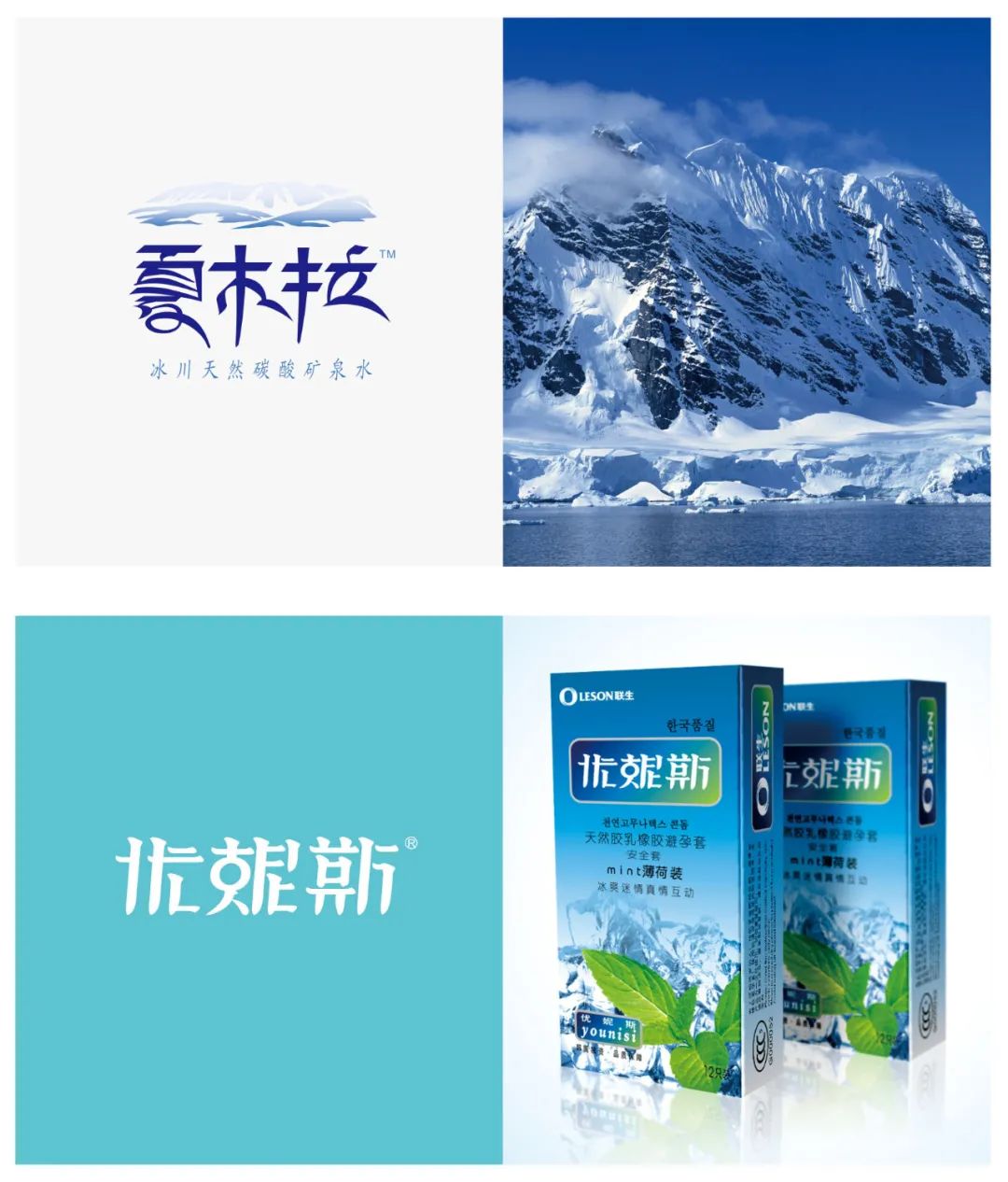 【若格】2020年LOGO设计TOP120